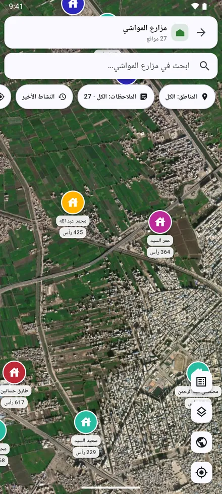 قرّب لترى كل مزرعة وحدها. اضغط على دبوس لفتح الموقع.