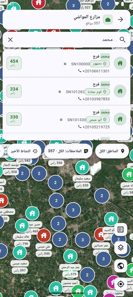 شريط البحث في الخريطة يجد مواقع هذه الخريطة ضمن التصفية الحالية.