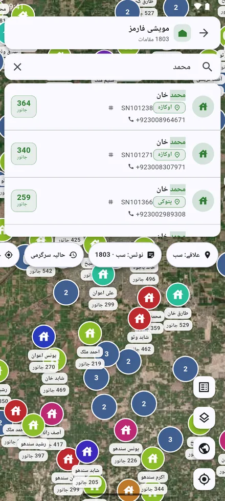 نقشے کی تلاش اسی نقشے کے مقامات، موجودہ فلٹرز کے اندر، ڈھونڈتی ہے۔