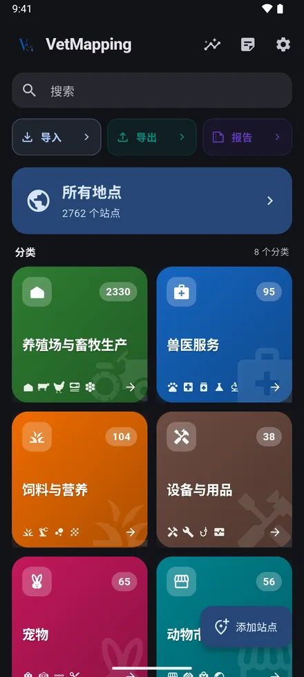 设置 › 主题：自动 跟随手机设置，也可以选择 浅色 或 深色。