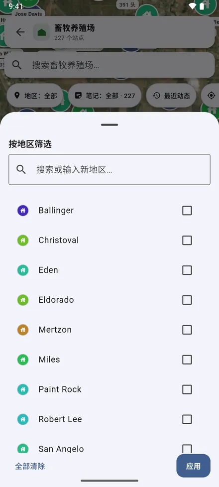 按地区筛选 只显示你选择的地区。选择会在所有地图上保留，直到你清除。