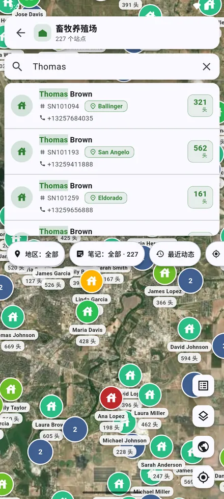 地图的搜索栏只在当前筛选范围内查找本地图的地点。