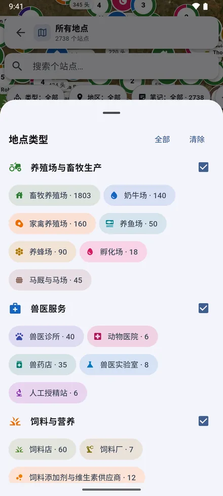 类型筛选决定显示哪些类型。