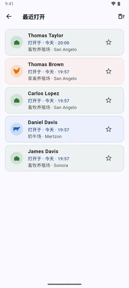 最近打开：你最近打开的 20 个地点，附日期和时间。