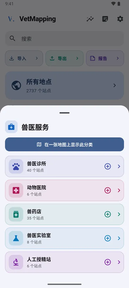 在一张地图上显示此分类 会把该分类的所有类型放在同一张地图上。